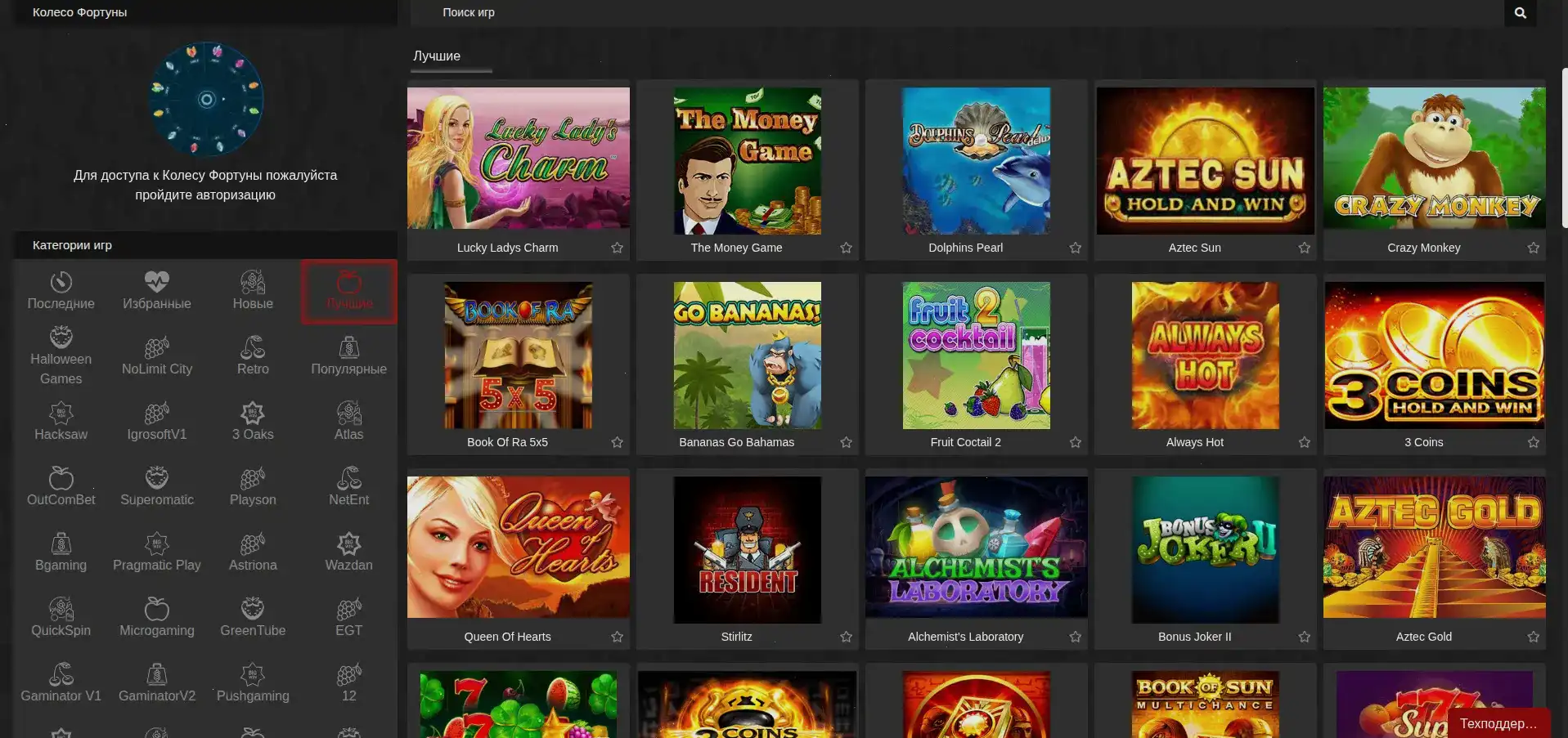 Бонусы и акции в казино Брилкс